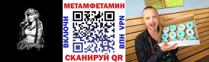Amphetamine Розовый  Клинцы 
