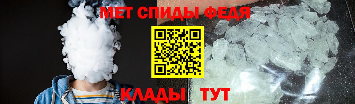 Amphetamine Premium Клинцы