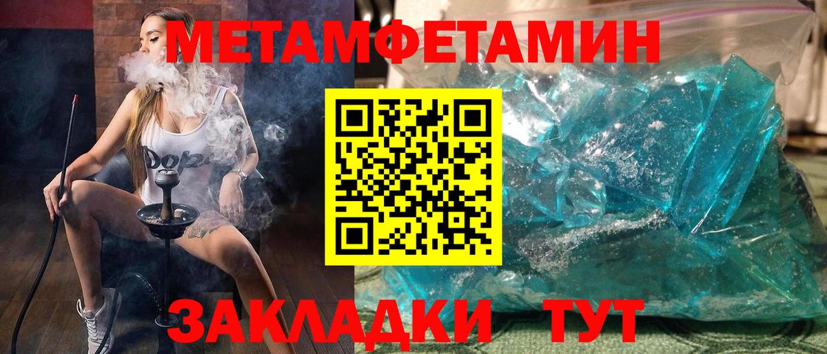 Amphetamine 98%  Вход с VPN  Клинцы 