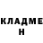 КЕТАМИН ketamine Bleak Guest
