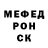 Первитин Methamphetamine K1ch