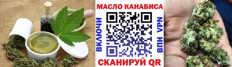 купить наркотик  Клинцы  Печенье с ТГК марихуана 