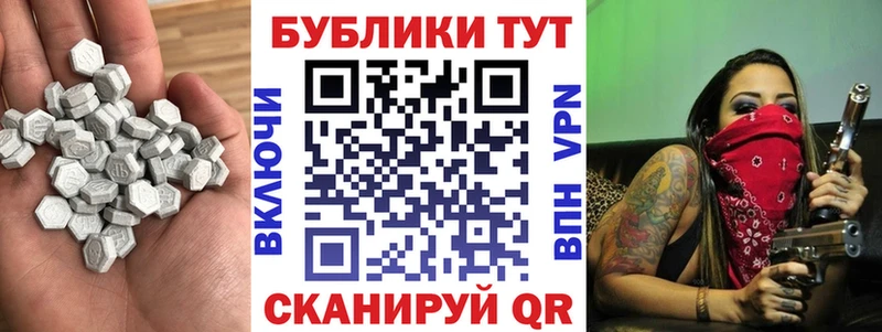 Экстази диски  Клинцы 