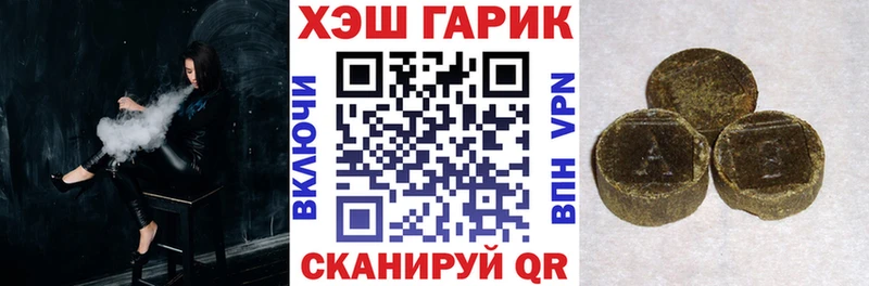 ГАШ Ice-O-Lator Клинцы