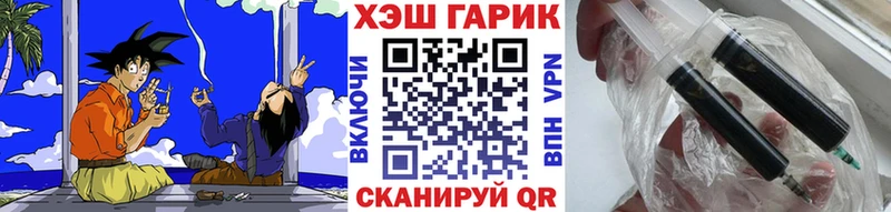 OMG ТОР  Клинцы  ГАШ hashish 