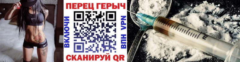 Героин VHQ Клинцы