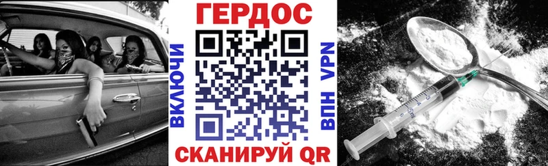 Героин гречка  Клинцы 
