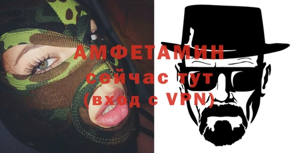ECSTASY Абдулино