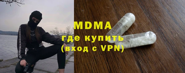 мефедрон VHQ Алексин