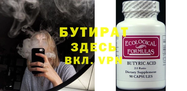мефедрон VHQ Алексин