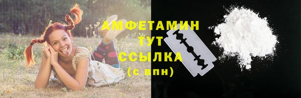мефедрон VHQ Алексин