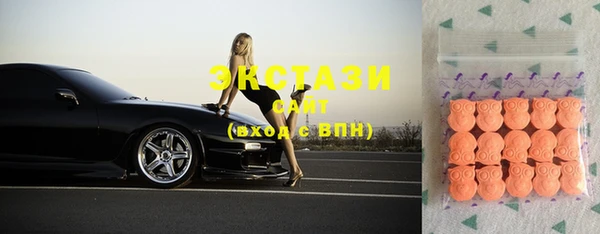 экстази Алзамай