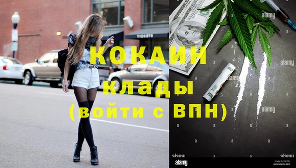мефедрон VHQ Алексин
