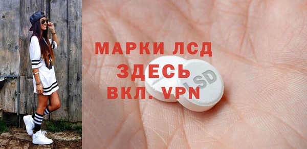 экстази Алзамай
