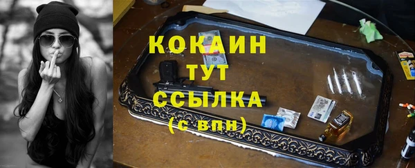 мефедрон VHQ Алексин
