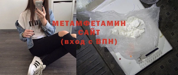 мефедрон VHQ Алексин