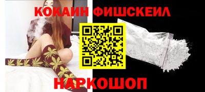 MDMA Будённовск