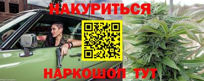 каннабис Бугуруслан