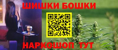 гашиш Бузулук