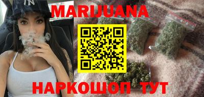 гашиш Бузулук