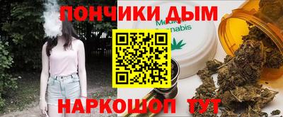 каннабис Бугуруслан
