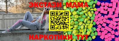 гашиш Бузулук