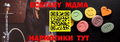 MDMA Будённовск