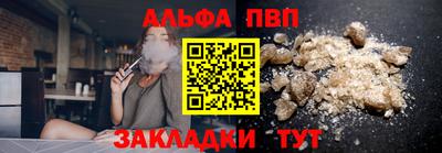 гашиш Бузулук
