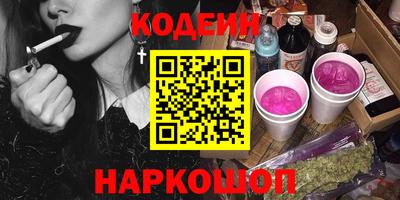 каннабис Бугуруслан