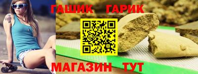 каннабис Бугуруслан