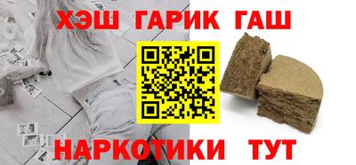 каннабис Бугуруслан