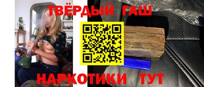 гашиш Бузулук