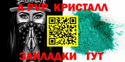 MDMA Будённовск