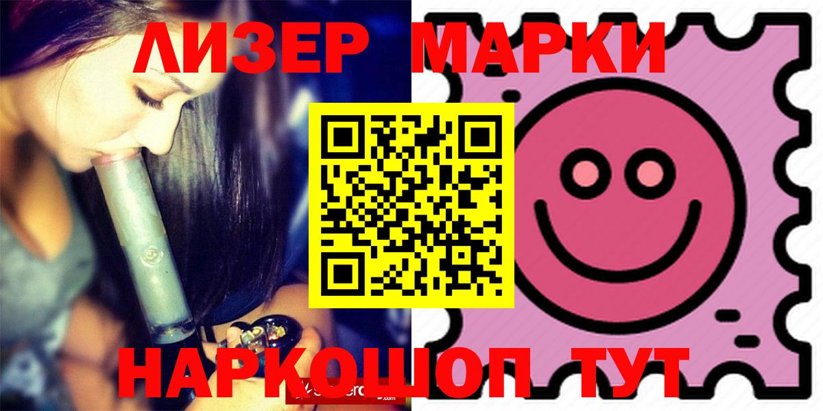 Лсд 25 экстази ecstasy  Вход с VPN  Клинцы  ЛСД экстази ecstasy 