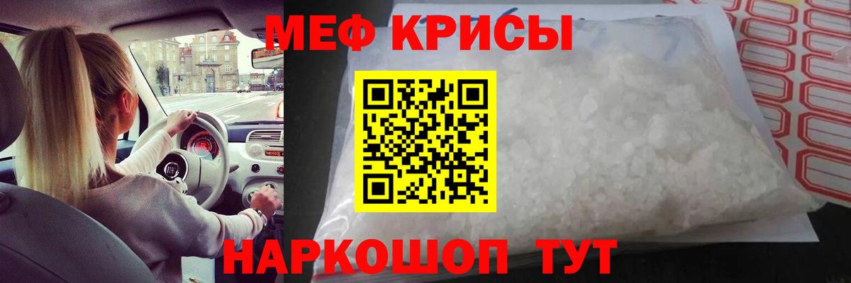 Клинцы  МЯУ-МЯУ mephedrone  МЯУ-МЯУ VHQ  МЯУ-МЯУ  Вход с VPN 
