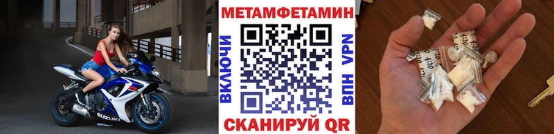 Метамфетамин кристалл  Клинцы 