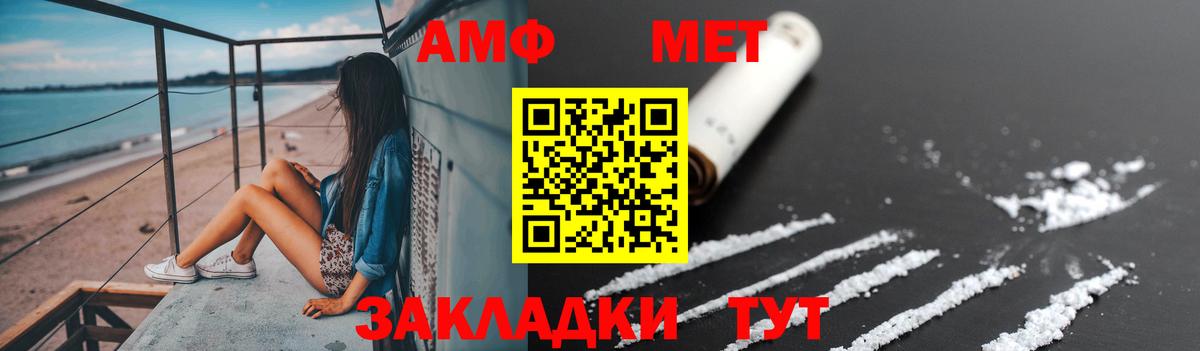Меф  МДМА  NBOMe  Клинцы  Мефедрон кристаллы  Конопля  Кокаин  Вход с VPN 