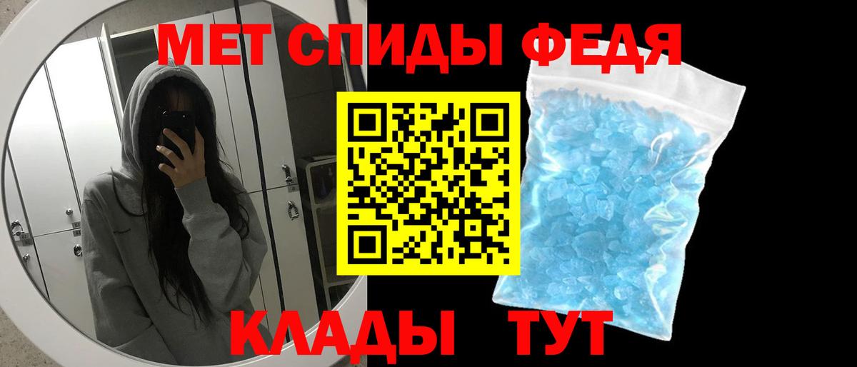 Метамфетамин пудра  Вход с VPN  МЕТАМФЕТАМИН  Метамфетамин пудра  Клинцы 