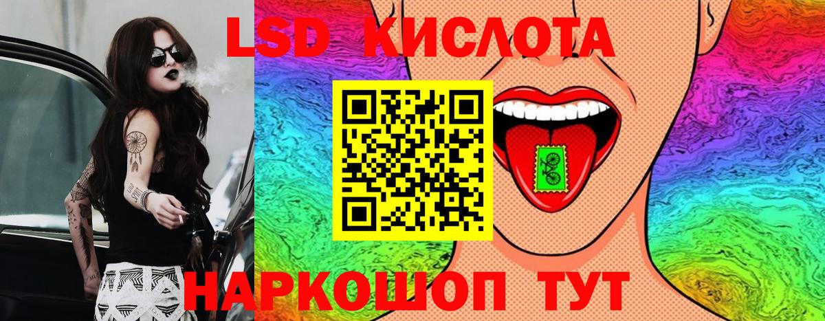 Клинцы  Марки NBOMe 1500мкг  Вход с VPN  Марки NBOMe 1500мкг 