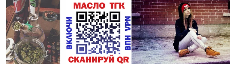 Дистиллят ТГК вейп с тгк  Клинцы 