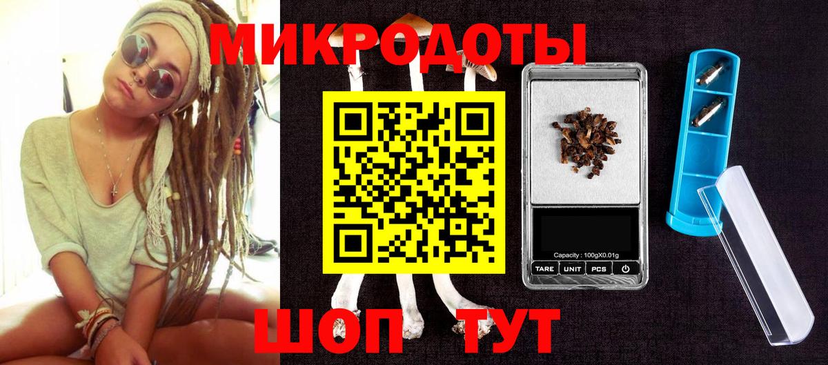 Клинцы  Галлюциногенные грибы GOLDEN TEACHER  Вход с VPN  Псилоцибиновые грибы GOLDEN TEACHER 